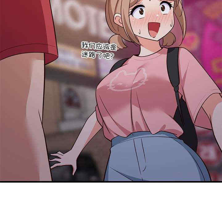 难缠姐妹偏要和我同居/家教住我家