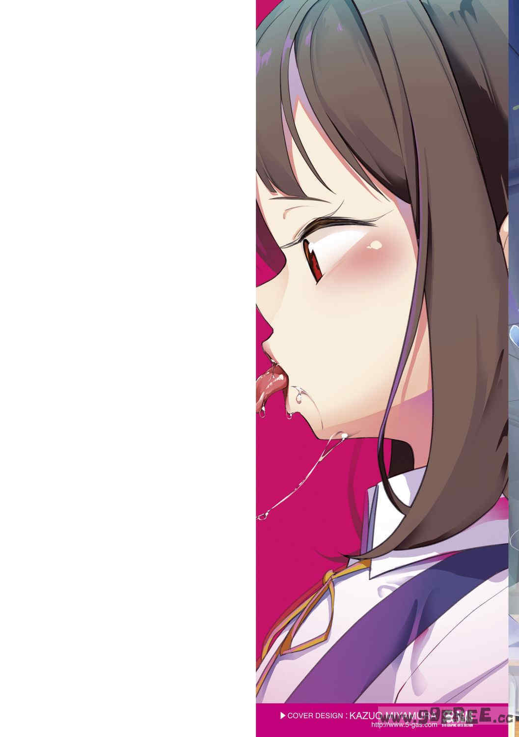 [白玉もち] めしべとめしべ