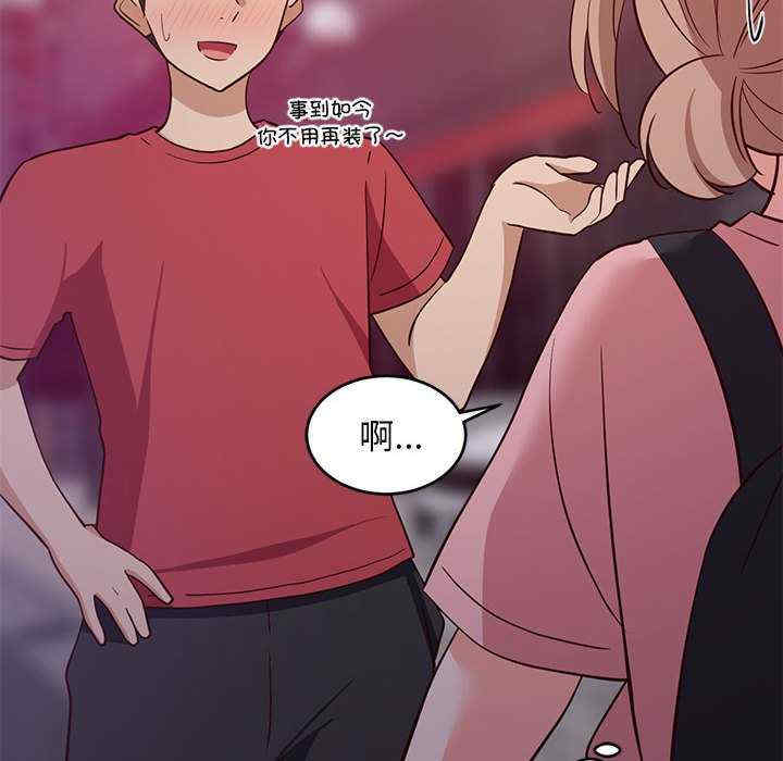 难缠姐妹偏要和我同居/家教住我家