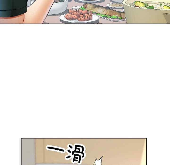 重逢邻家姐姐/已嫁人的她