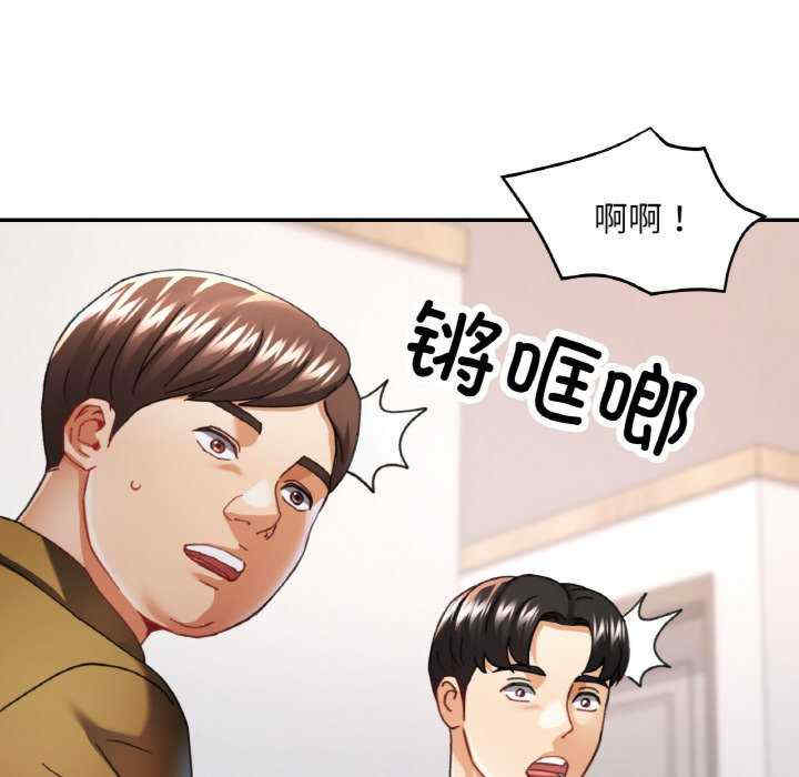 重逢邻家姐姐/已嫁人的她