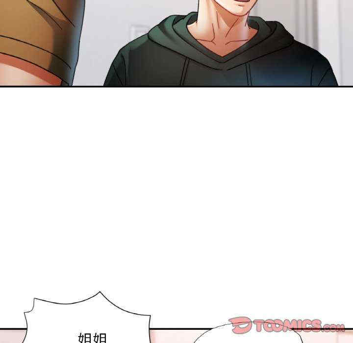 重逢邻家姐姐/已嫁人的她