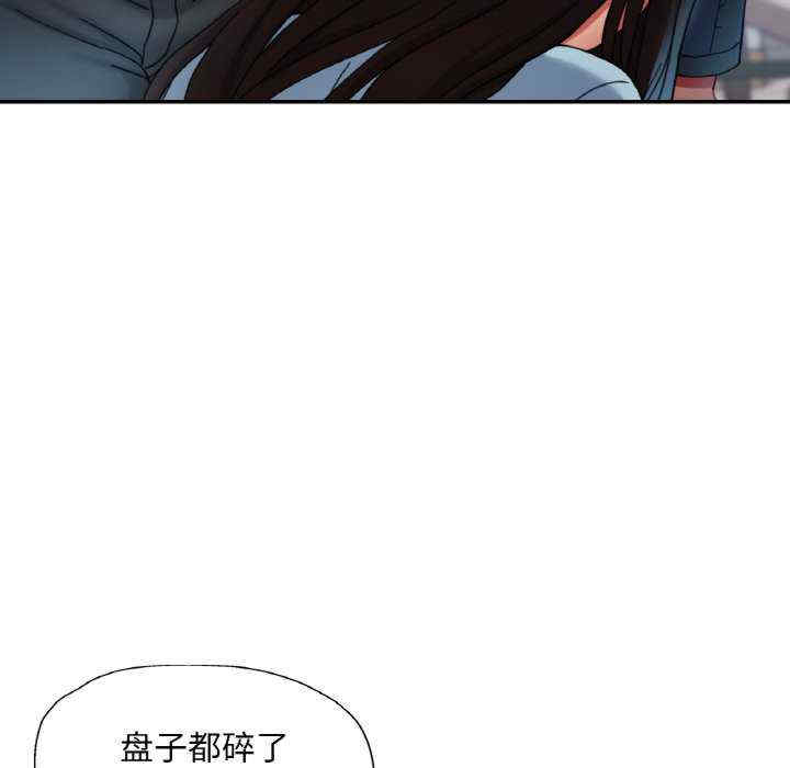 重逢邻家姐姐/已嫁人的她