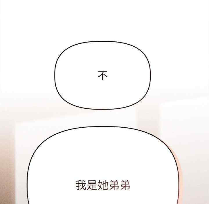 诱人心动的她/想知道你的一切