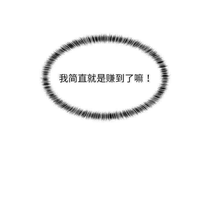 难缠姐妹偏要和我同居/家教住我家