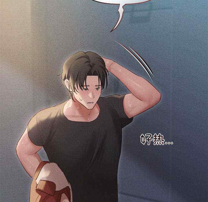 诱人心动的她/想知道你的一切