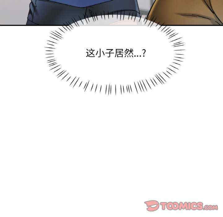 重逢邻家姐姐/已嫁人的她