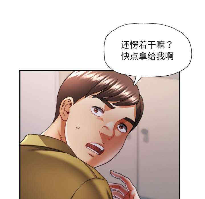 重逢邻家姐姐/已嫁人的她