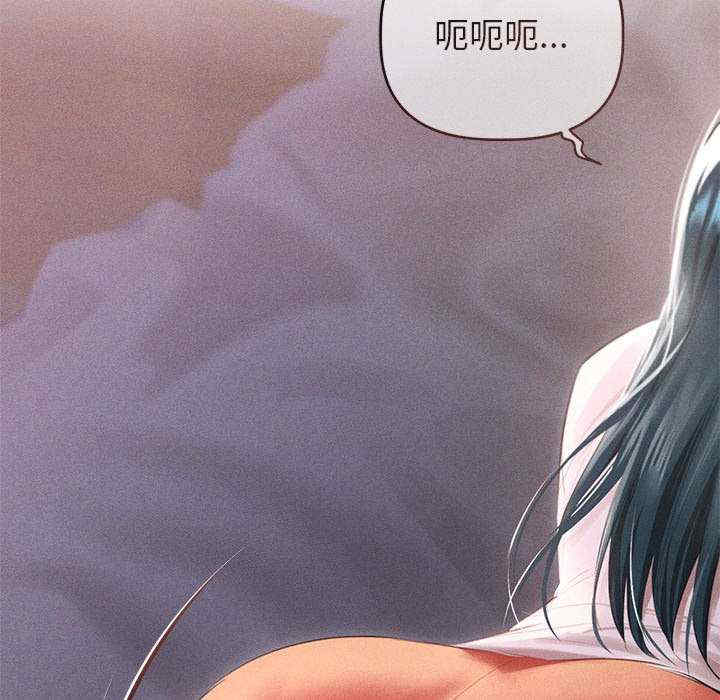 诱人心动的她/想知道你的一切