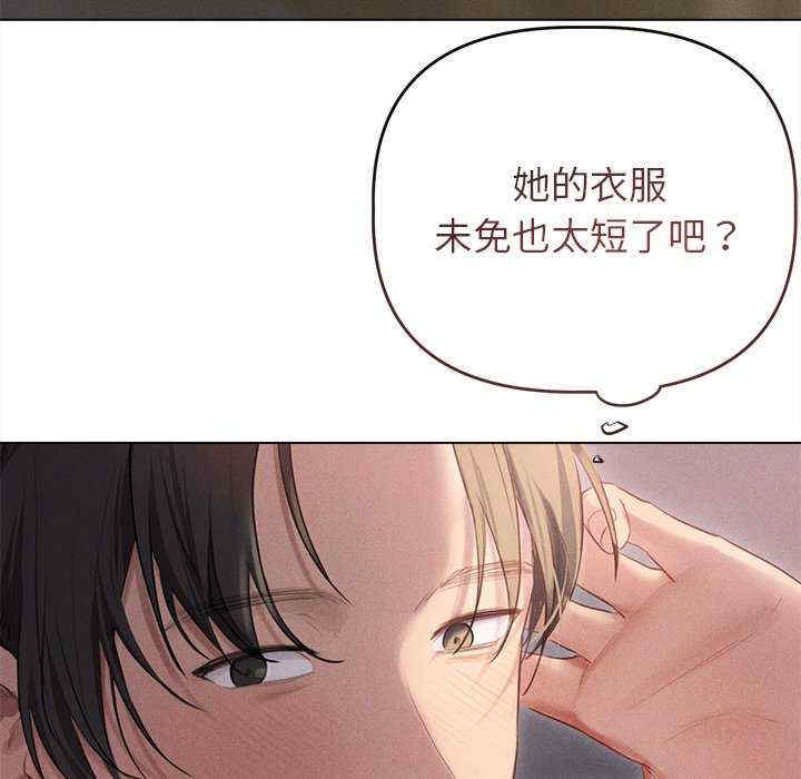 诱人心动的她/想知道你的一切