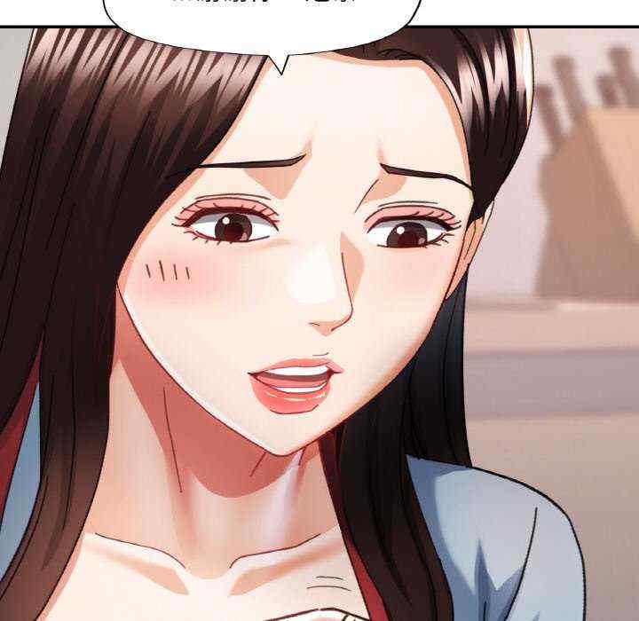 重逢邻家姐姐/已嫁人的她