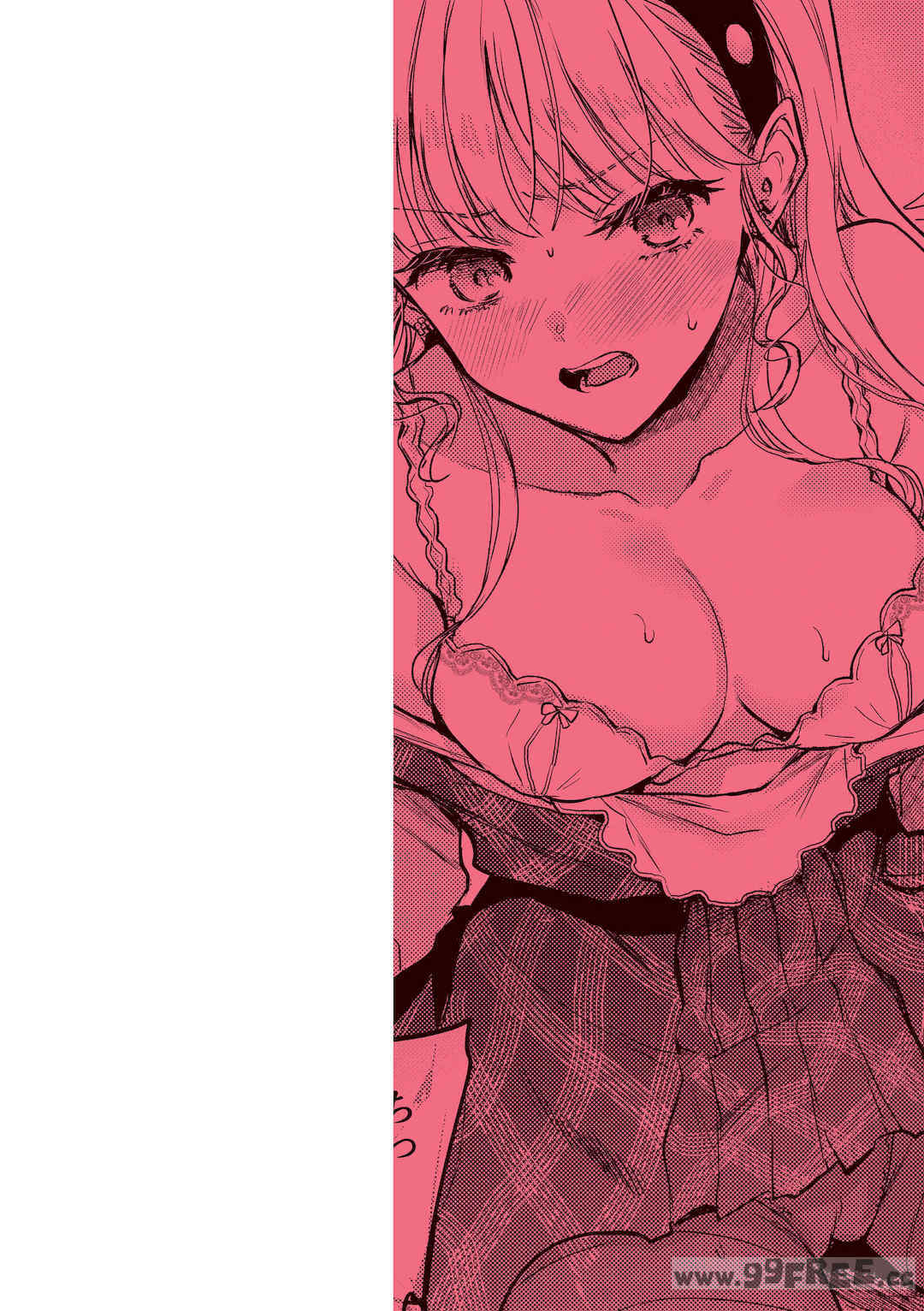 [雛原えみ] あまいろ♡あそーと