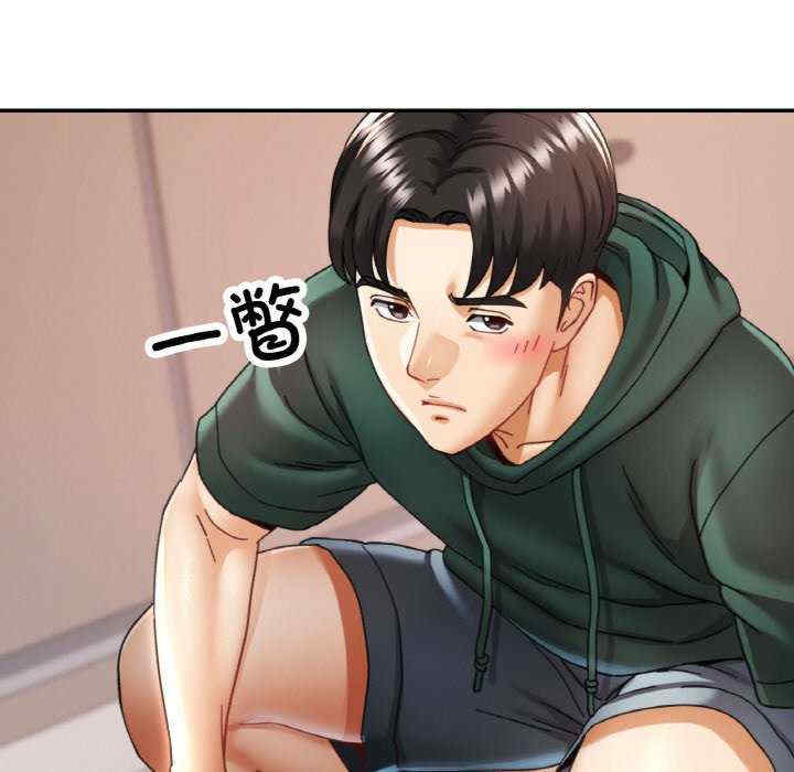 重逢邻家姐姐/已嫁人的她