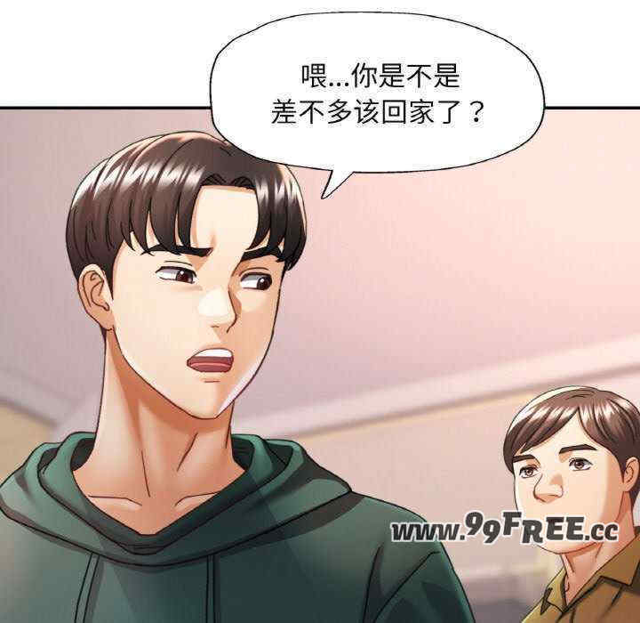 重逢邻家姐姐/已嫁人的她