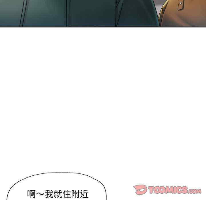 重逢邻家姐姐/已嫁人的她