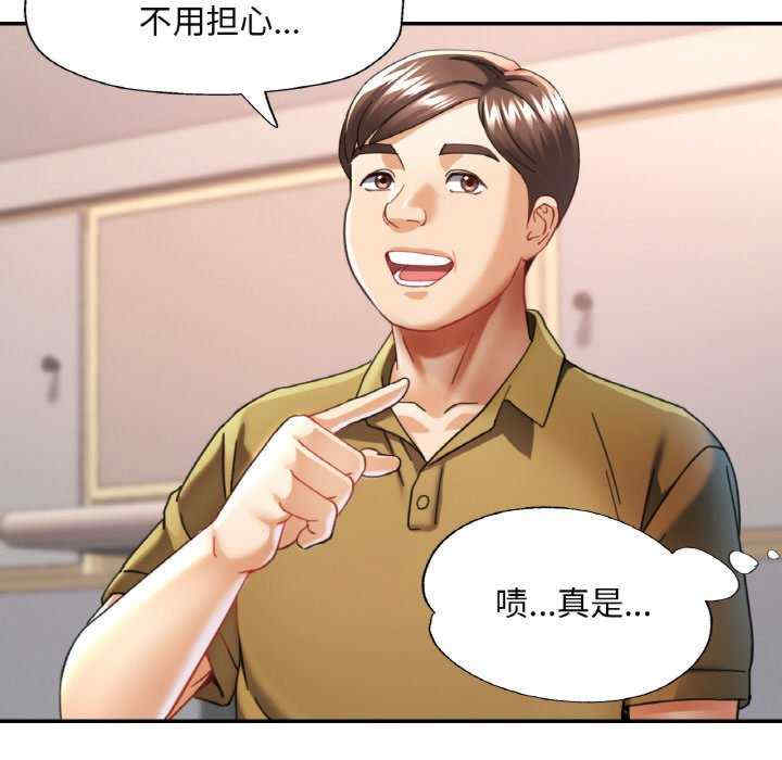 重逢邻家姐姐/已嫁人的她