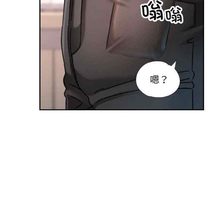 重逢邻家姐姐/已嫁人的她