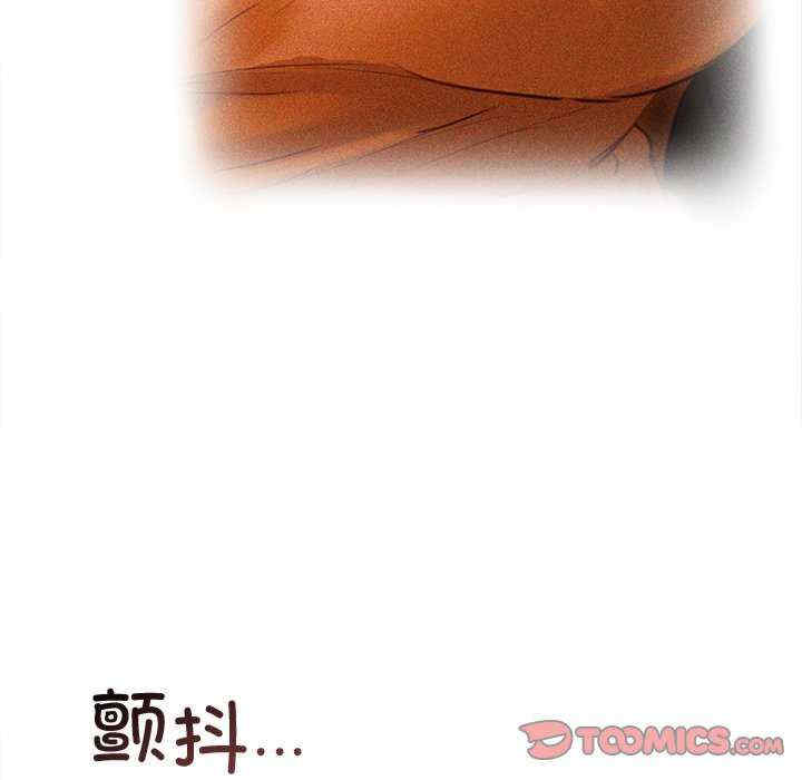 诱人心动的她/想知道你的一切