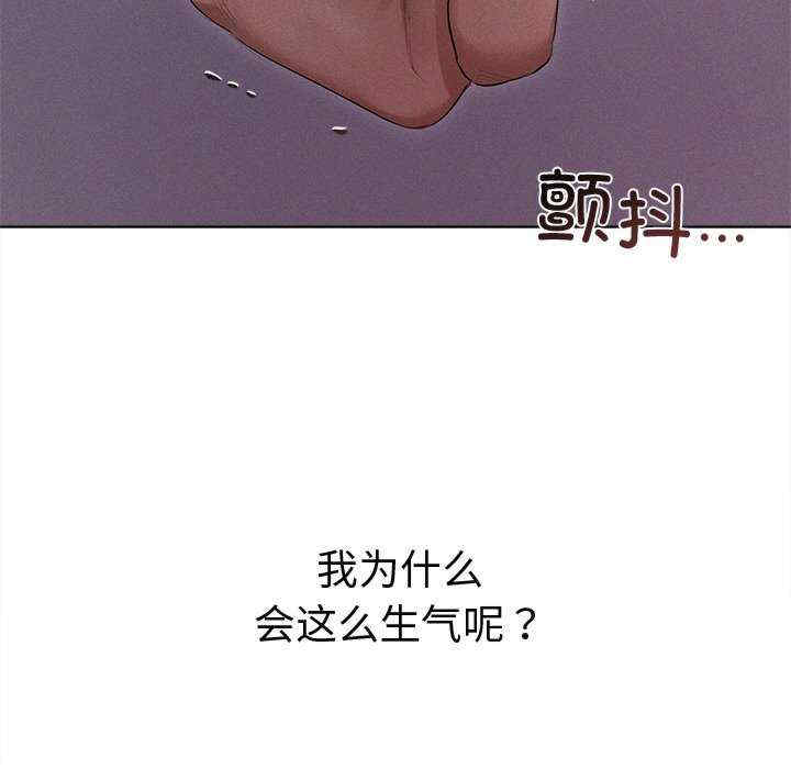 诱人心动的她/想知道你的一切