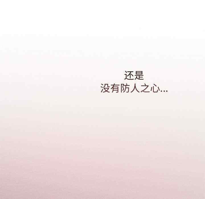 诱人心动的她/想知道你的一切