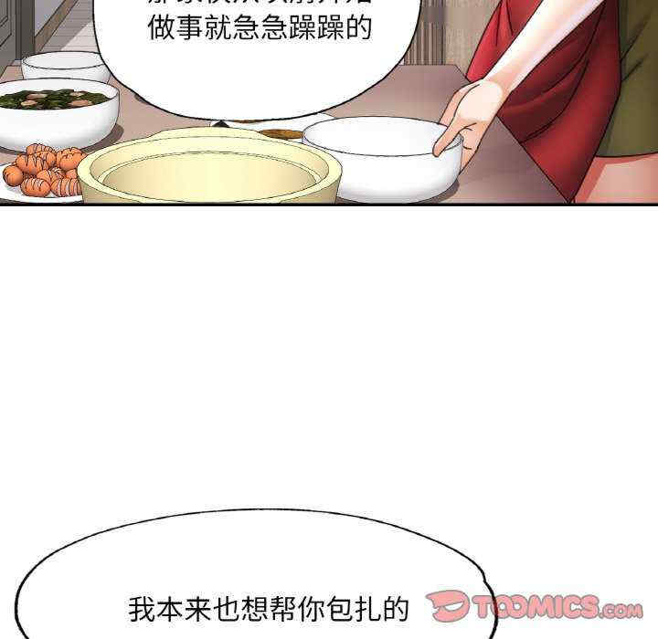 重逢邻家姐姐/已嫁人的她