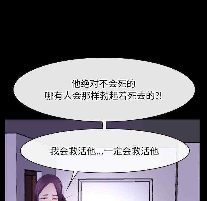 寻找初恋