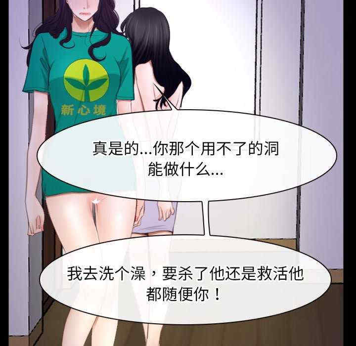寻找初恋