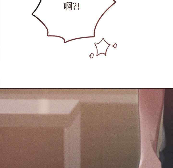 诱人心动的她/想知道你的一切