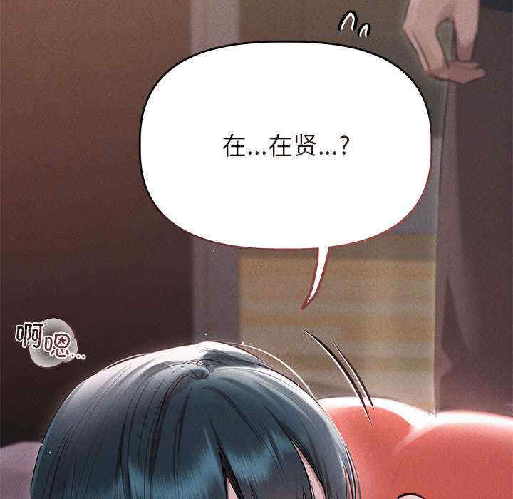 诱人心动的她/想知道你的一切