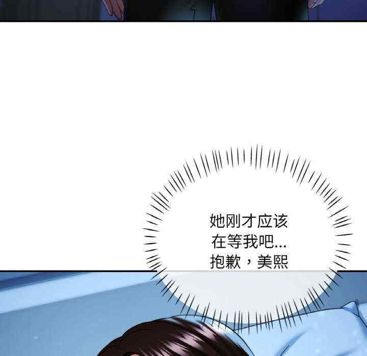 重逢邻家姐姐/已嫁人的她