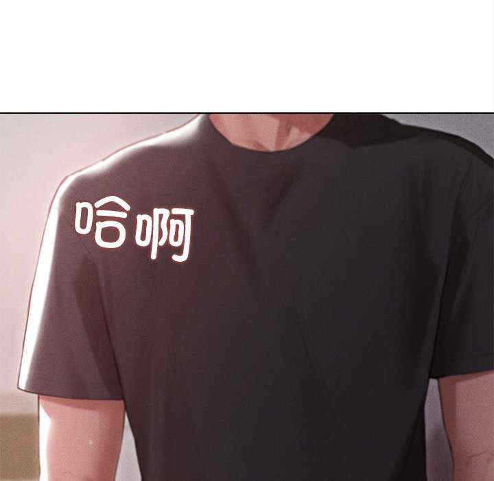 诱人心动的她/想知道你的一切