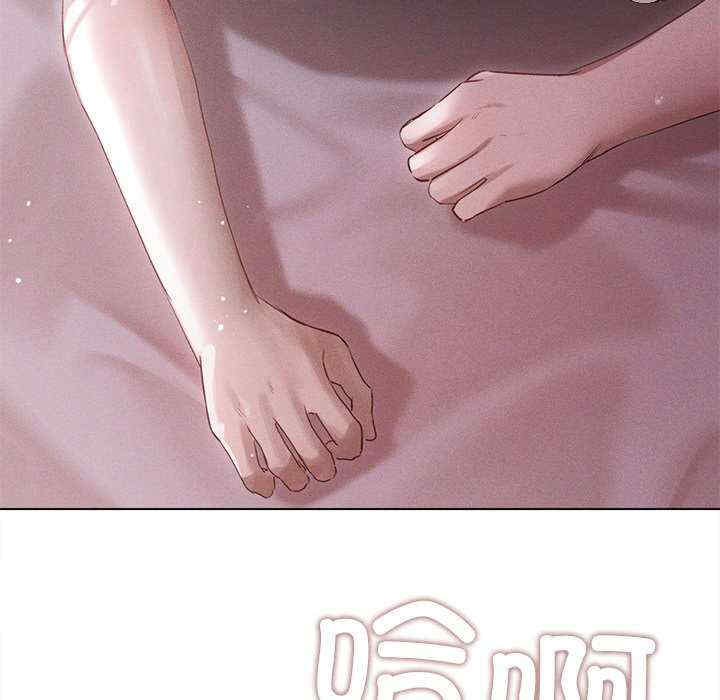 诱人心动的她/想知道你的一切