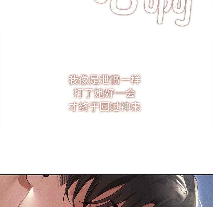 诱人心动的她/想知道你的一切