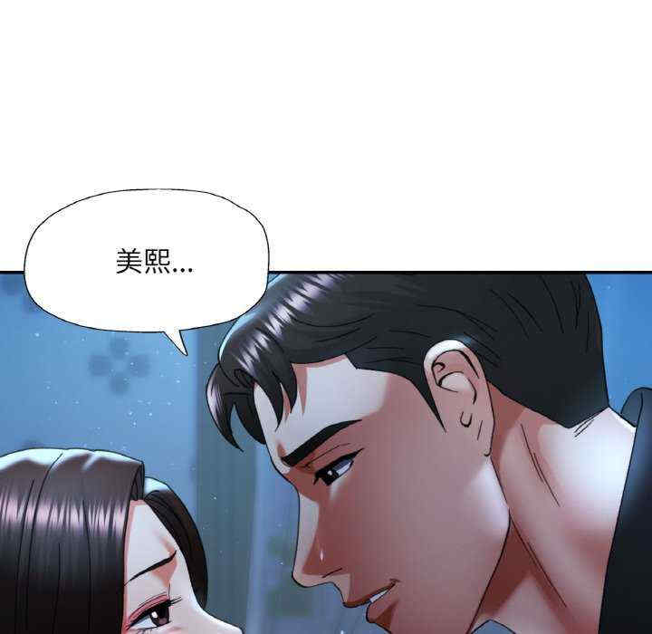 重逢邻家姐姐/已嫁人的她