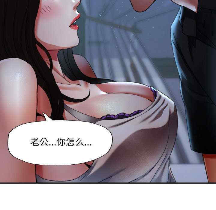 重逢邻家姐姐/已嫁人的她