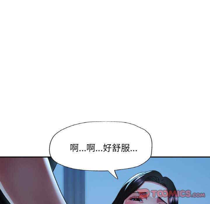 重逢邻家姐姐/已嫁人的她