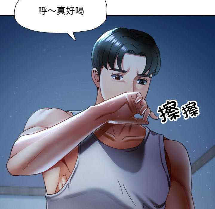 重逢邻家姐姐/已嫁人的她