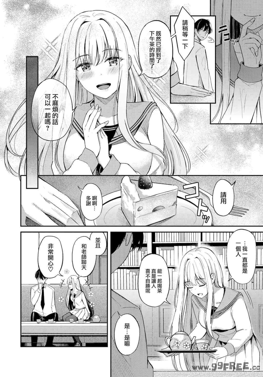 [紺菓] My sweet honey♥