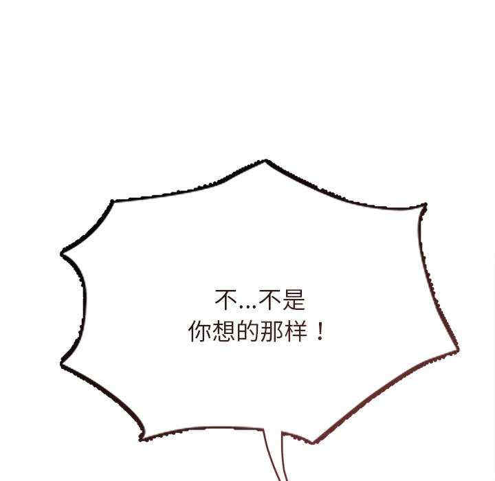 诱人心动的她/想知道你的一切