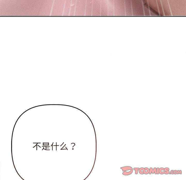 诱人心动的她/想知道你的一切