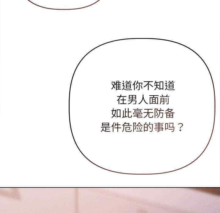 诱人心动的她/想知道你的一切