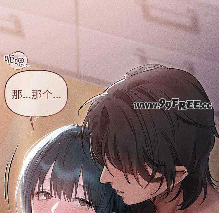 诱人心动的她/想知道你的一切