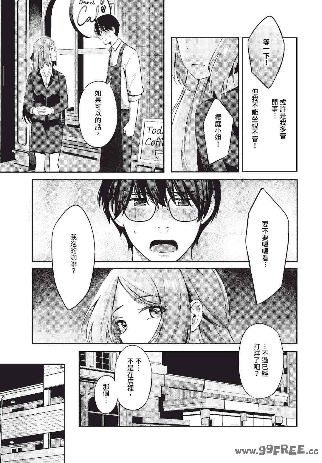 [紺菓] My sweet honey♥