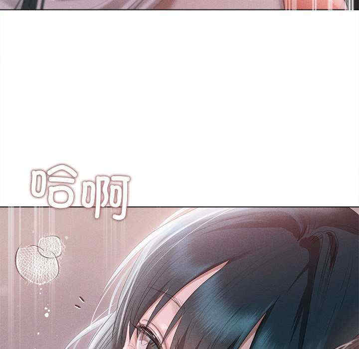 诱人心动的她/想知道你的一切