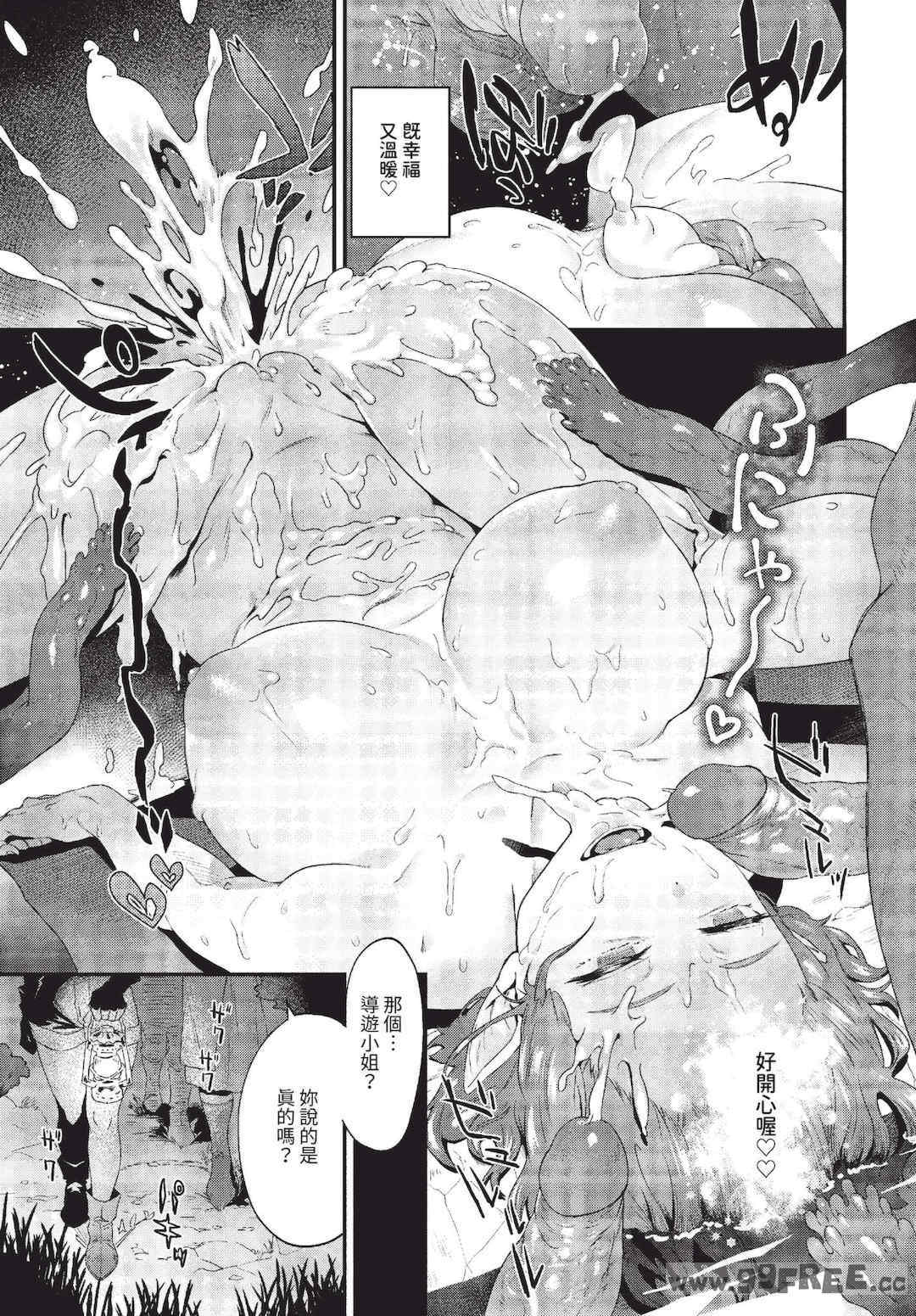 [斧カナ] 淫堕信仰