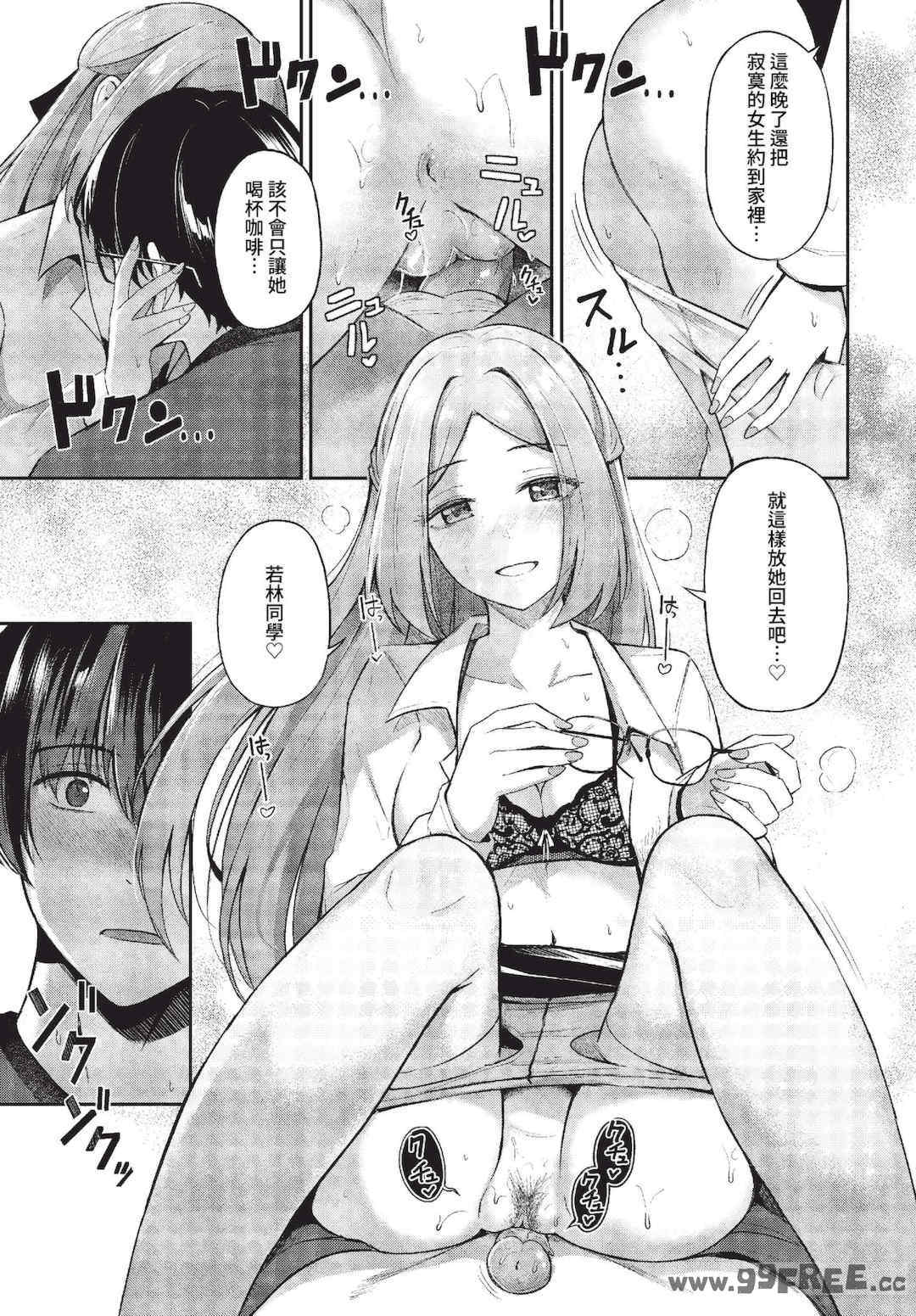 [紺菓] My sweet honey♥