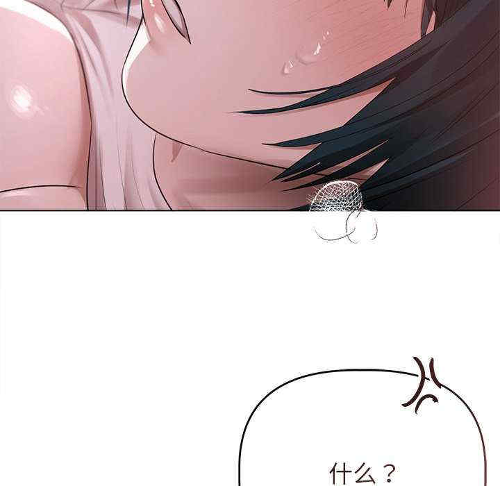 诱人心动的她/想知道你的一切