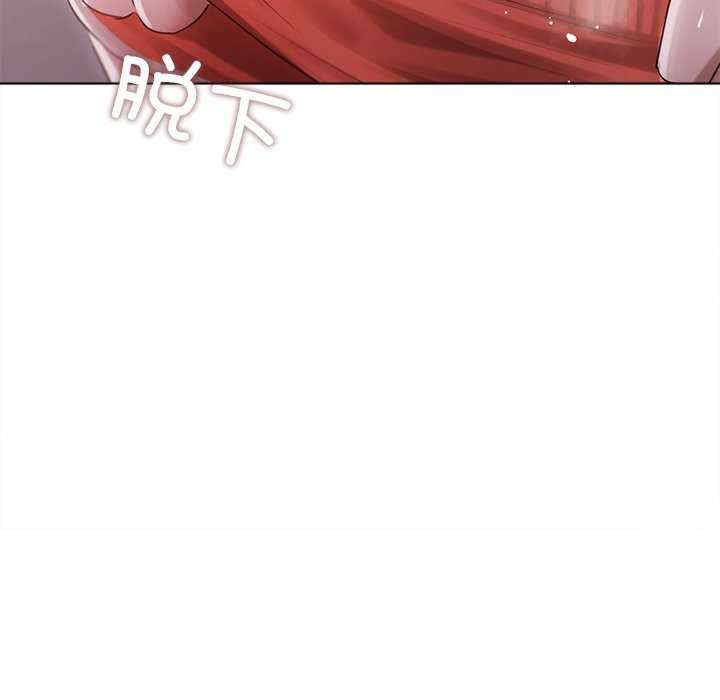 诱人心动的她/想知道你的一切