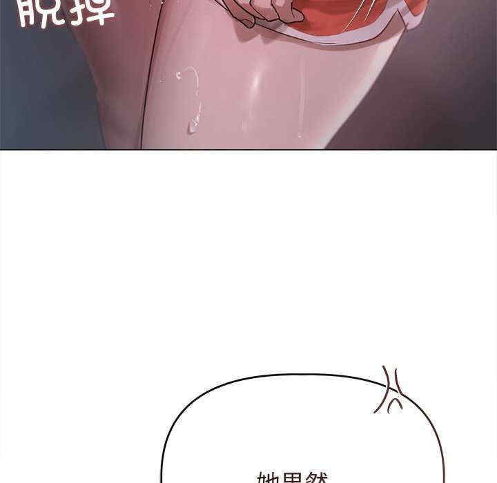 诱人心动的她/想知道你的一切