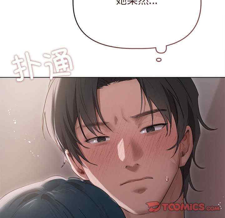 诱人心动的她/想知道你的一切